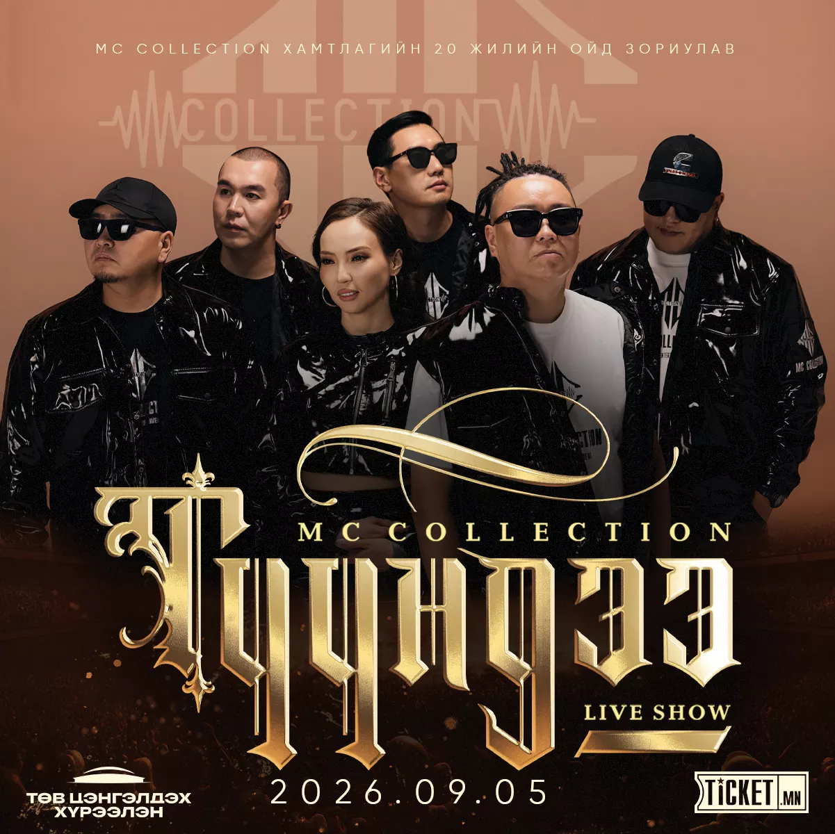 "ТҮҮНДЭЭ" MC Collection Live show