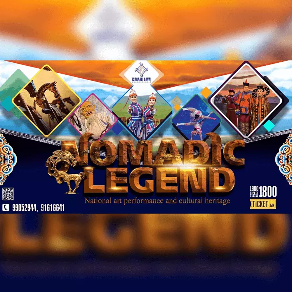 "NOMADIC LEGEND" Ардын Урлаг, Өв Соёлын тоглолт
