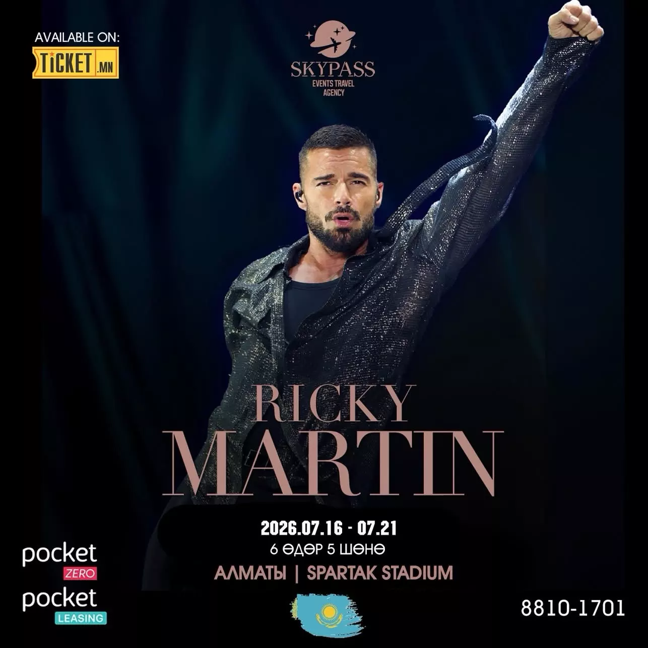 RICKY MARTIN in ALMATY 2026